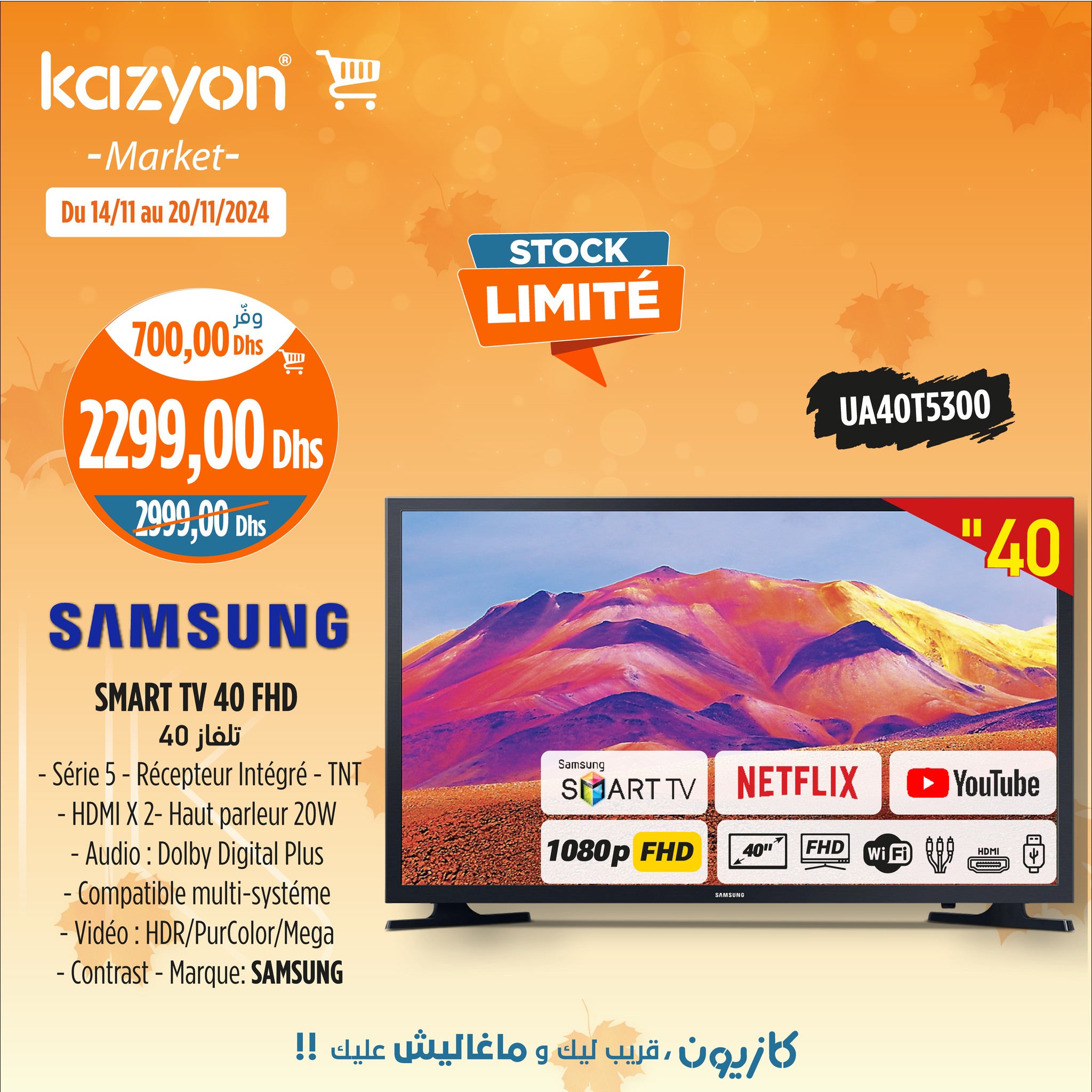 Catalogue Kazyon du 14 au 20 Novembre 2024